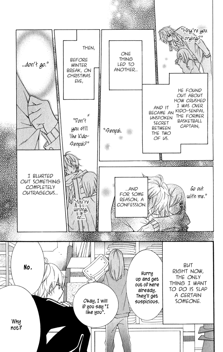Namaiki Zakari, Chapter 4 image 05